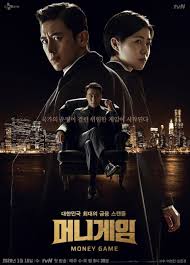 Discover the top korean dramas of 2020 across genres like romance, thriller, action 2020 saw a diverse array of quality korean dramas. Money Game Korean Drama 2020 Cast Release Date Episodes
