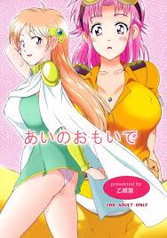 ドラゴンクエスト ダイの大冒険 パロディ - エロ漫画 momon:GA（モモンガッ!!）