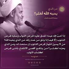 قناتنا على تلكرام لمن يود الانضمام Umalban 313 In 2020 Quotations Words Movie Posters