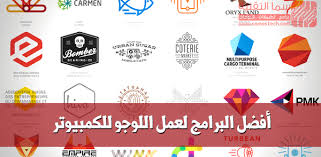 افضل البرامج لتصميم اللوجو باحترافية للكمبيوتر سما التقنية