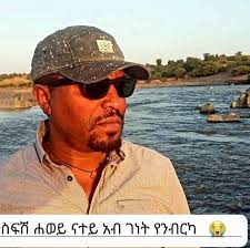 Elsa Tesfamariam added a new photo.