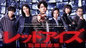 青のSP－学校内警察・嶋田隆平－／第5話＞（フジテレビ系2月9日火曜放送）中学校に試験的に導入されたスクールポリス。警視庁の切れ者刑事・嶋田は1年前に女性教師が死亡した事件を調べる:  J-CAST テレビウォッチ