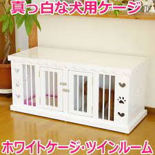 楽天市場 送料無料 高級ホワイトケージ ツインルーム 木製犬用ケージ ゲージ サークル ペット用 ２部屋 多頭飼い 小型犬用 中型犬用 手作り 2匹用 しつけ用 トイプードル 高級家具 ドッグゲージ ペットケージ chocomoco チョコモコ ペット用品 犬 犬小屋