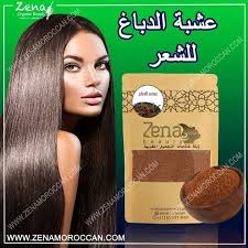عشبة الدباغ للشعر organic beauty beauty care beauty