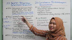 Perlembagaan malayan union perlembagaan sejarah persekutuan tanah melayu 1948 jawatankuasa penggubalan hubungan antara kaum perlembagaan perlembagaan kemerdekaan 1957 perlembagaan malaysia 1963 perlembagaan malayan union (1946). Sejarah Tingkatan 5 Kssm Bab 2 2 2 Sejarah Penggubalan Perlembagaan Persekutuan Youtube