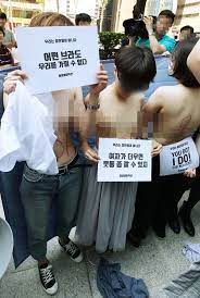 나의 미친 페미니스트 여자친구 book. íŽ˜ì´ìŠ¤ë¶ ë¶ˆê½ƒíŽ˜ë¯¸ì•¡ì…˜ ìƒì˜ ë…¸ì¶œ ê²Œì‹œë¬¼ ë³µêµ¬ ë…¼ëž€ì€ í˜„ìž¬ì§„í–‰í˜• í•œê²½ë‹·ì»´