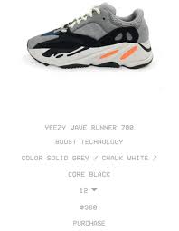 Where To Buy And Release Info Yeezy 700 Wave Runner Restock
