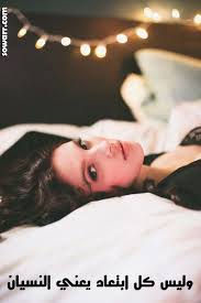 صور مضحكة صور اطفال صور و حكم موقع صور Arabic Quotes Photo Photoshoot Inspiration Beauty