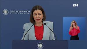 Jun 23, 2021 · το μαξίμου φαίνεται πως αποφάσισε να κρατήσει πιο σκληρή θέση προς τη βόρεια μακεδονία, με την κυβερνητική εκπρόσωπο αριστοτελία πελώνη, σε ενημέρωση των πολιτικών συντακτών, να θυμίζει. H Enhmerwsh Twn Politikwn Syntaktwn Kai Twn Antapokritwn 3enoy Typoy Apo Thn Kybernhtikh Ekproswpo Aristotelia Pelwnh Ellhnikh Kybernhsh