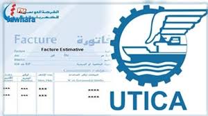 فاتورة الكهرباء والغاز حساب فاتورة الكهرباء والغاز تقسيم الأشطر شرح فاتورة الكهرباء والغاز 2018 السنة الثالثة متوسط فيزياء التعليم المتوسط hd. Ø§ØªØ­Ø§Ø¯ Ø§Ù„ØµÙ†Ø§Ø¹Ø© ÙˆØ§Ù„ØªØ¬Ø§Ø±Ø© Ø¨Ø¨Ù† Ø¹Ø±ÙˆØ³ Ù…Ù‚Ø§Ø·Ø¹Ø© Ø®Ù„Ø§Øµ ÙØ§ØªÙˆØ±Ø© Ø§Ù„ÙƒÙ‡Ø±Ø¨Ø§Ø¡ ÙˆØ§Ù„ØºØ§Ø²