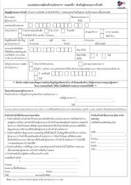 Www.คนละครึ่ง.com เปิด ลงทะเบียนคนละครึ่ง รอบ 2 แล้ว วันที่ 11 พฤศจิกายน 2563 แนะให้รีบ สมัครคนละครึ่ง ก่อนหมดสิทธิ์ ตอนนี้มีคนลงทะเบียนคนละครึ่ง ไป. Julanw 6cagqzm