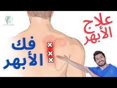 هل يمكن علاج دوالى الساقين بالأشعة التداخلية ؟ Pin On Ø®Ø§Øµ