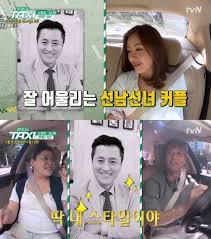 ~ 오나라 오나라 아주 오나. ì˜¤ë‚˜ë¼ 20ë…„ì§¸ ì—´ì• ì¤' ë‚¨ìžì¹œêµ¬ ê¹€ë„í›ˆ ëˆ„êµ¬ ë°°ìš° ì¶œì‹  í›ˆë‚¨ êµìˆ˜ ìŠ¤íƒ€íˆ¬ë°ì´