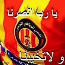 ‏أستوديو الترجي الرياضي التونسي‏, ‏تونس‏. Ø§Ù„ØªØ±Ø¬ÙŠ Ø§Ù„Ø±ÙŠØ§Ø¶ÙŠ Ø§Ù„ØªÙˆÙ†Ø³ÙŠ Home Facebook