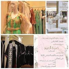 للسيدات فقط حياكم في معرض ضية العيد ابوظبي معرض موضة قفطان فساتين موضه شنط مكياج عيد الاضحى عيد ازياء نساء بنات اعلانات معارض fashion lab coat coat