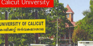 Calicut university result 2020 : Calicut University Exam Result 2021 Released B A B Sc B Com Result