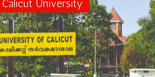 Alongside, the calicut university supplementary examination result has also been released on the official. Calicut University Exam Result 2021 Released B A B Sc B Com Result