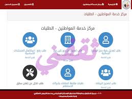 يحرص صندوق التمويل العقاري على منح الكثير من الخدمات للمواطنين منها Ø§Ù„Ù‚Ø±Øµ Ø§Ù„Ù†Ø§Ø¯Ù„ Ø¯ÙŠØ³ÙƒÙˆ Ø§Ø³ØªØ¹Ù„Ø§Ù… Ø¹Ù† Ø­Ø§Ù„Ø© Ø§Ù„Ø·Ù„Ø¨ ØµÙ†Ø¯ÙˆÙ‚ Ø§Ù„ØªÙ…ÙˆÙŠÙ„ Ø§Ù„Ø¹Ù‚Ø§Ø±Ù‰ Consultoriaorigenydestino Com