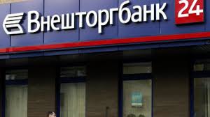 It operates through the following segments: Borsengang Der Vtb Bank Eine Wette Auf Die Russische Wirtschaft Finanzen Faz