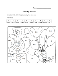 With our search engine you can find drawings containing what you want to paint. Color By Number Addition Best Coloring Pages For Kids