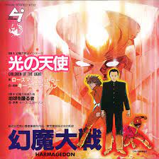 レコードジャケット アニメソング 特撮ソング おしゃれまとめの人気アイデア pinterest baonguyen 映画 ポスター 大友克洋 ポスター