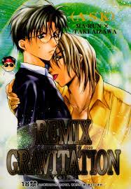 USED) [Boys Love (Yaoi) : R18] Doujinshi - Gravitation (REMIX GRAVITATION  9) / CROCODILE-Ave. | Buy from Otaku Republic - Online Shop for Japanese  Anime Merchandise