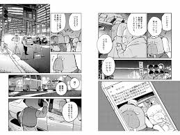 デフォルトにリセット をクリックすると、一連の各設定をデフォルトに戻すことができます。 まず、google クラウド プリントを使用できるようにプリンタを設定します。 ã‚ªãƒƒãƒ‰ã‚¿ã‚¯ã‚·ãƒ¼ æ„Ÿæƒ³ è¡¨ç´™ã‹ã‚‰ã¯æƒ³åƒã§ããªã„ã»ã©ãƒžã‚¸ã§ç„¡èŒ¶è‹¦èŒ¶ã„ã„ ãƒžãƒ³ãƒ