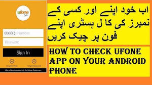 This is our new notification center. How To Use Ufone App On Android Phone My Ufone App Youtube