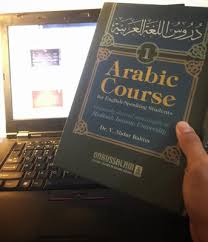 Biografi Dr V Abdur Rahim Penulis Kitab Durusul Lughah
