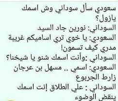 نكته عالماشي Funny Jokes Quotes Jokes