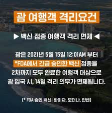 월요일 4% 올랐던 아스트라제네카 주가도 뉴욕타임. ì™€ì´íŒŒì¼ ì•„ìŠ¤íŠ¸ë¼ì œë„¤ì¹´ ë§žìœ¼ë©´ ê´Œ ì—¬í–‰ ëª» ê°„ë‹¤ ì§„ì§œì¼ê¹Œ Ytn