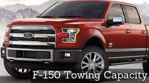 1987 f250 diesel 6.9 l tow truck part 1. F 150 Towing Capacity Listings With Charts