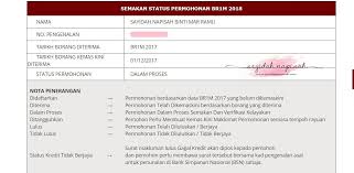 Beberapa cara yang boleh digunakan bagi menyemak status kelulusan permohonan br1m adalah seperti berikut Semakan Status Permohonan Br1m 2018 Dalam Proses Sayidahnapisahdotcom