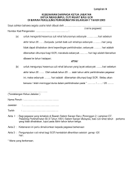 Borang permohonan kelulusan skim bayaran insentif. Kumpul Cuti Rehat