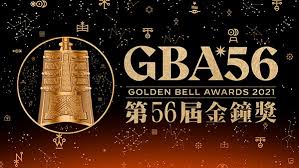 葛蕾（ grace ，1958年12月24日 － ），臺灣影視演員。 曾兩度入圍金鐘獎。 V1egm Dfgh159m
