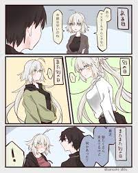 FGO「ホントそういうとこ(ぐだ邪ン) #FGO 」ぺち丸の漫画