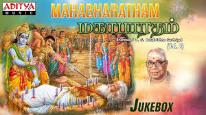 Image result for ts balakrishna sastrigal
