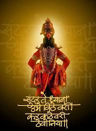 God Vitthal Image Full Hd Shiva Photos Lord Hanuman Wallpapers God Artwork Hd wallpapers and background images. lord hanuman wallpapers