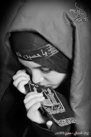 pin on อ สลาม