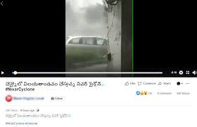 Enjoy the videos and music you love, upload original content, and share it all with friends, family, and the world on youtube. Unrelated Old Videos Are Being Shared In The Context Of Cyclone Nivar Factly