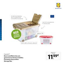 Lidl Cyprus December Is Coming Time To Get Your Xmas Facebook