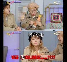 이래서 박나래 코빅 안 나오나. ì„  ë„˜ì€ ë°•ë‚˜ëž˜ ì„±í¬ë¡± ë…¼ëž€ íœ©ì‹¸ì—¬ Eê¸€eê¸€ ë‰´ìŠ¤ ë™ì•„ë‹·ì»´