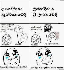 All sinhala and english quotes in one place. Sinhala Funny Jokes Sundari Fb Post Sermegans Blogspot Com