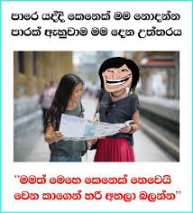 Kuch may 19, 2020 0. à·ƒà¶­ à¶…à¶± à¶­à¶º à¶…à¶± à¶­à¶» à¶¢ à¶½à¶º à¶± 201 à·€à¶± à·ƒà¶­ à¶º Photos Fb Post 201 Hiru Gossip Lanka Gossip News Hirugossip Hiru Gossip Hiru Fm Gossip Hiru Gossip Official Web Site Lanka Gossip A Rayynor Silva Holdings Company