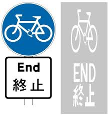 All sellers所有車盤 private offer only私人車盤 shops' offer only車行車盤. é‹è¼¸ç½² å–®è»Šå¾'