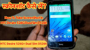 HTC Desire 526G+ Dual Sim D526h