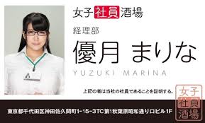 SOD演的都是真的！「SOD女子社員酒場」 台灣限定場開催- 電腦王阿達