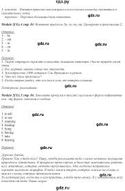 гдз по английскому 8 класс учебник ваулина с переводом Gdz Stranica 84 Anglijskij Yazyk 8 Klass Spotlight Vaulina Duli