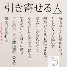 pin by toniyan toniyan on 格言 pinterest words inspirational quotes and quotes pin by toniyan toniyan on 格言 pi japanese quotes wise quotes cool words