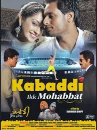 Kabaddi Ikk Mohabbat 2010 Punjabi In Hd Einthusan In 2020 Movies Online Free Movies Free Movies Online